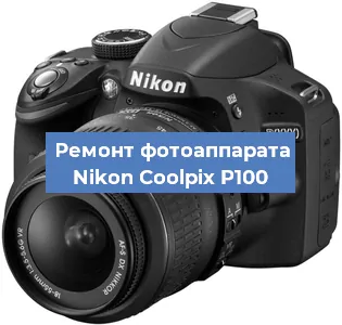 Замена матрицы на фотоаппарате Nikon Coolpix P100 в Санкт-Петербурге